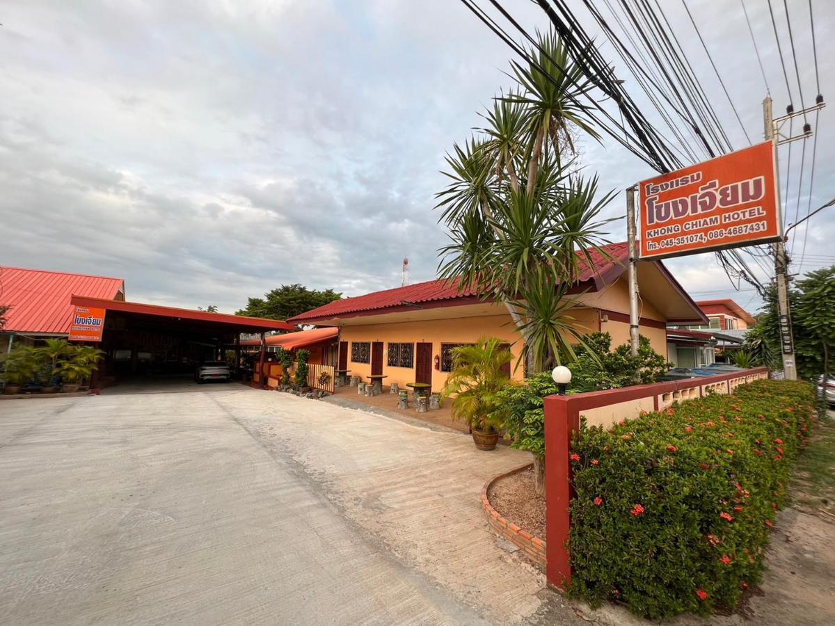 Khong Chiam Hotel Екстер'єр фото